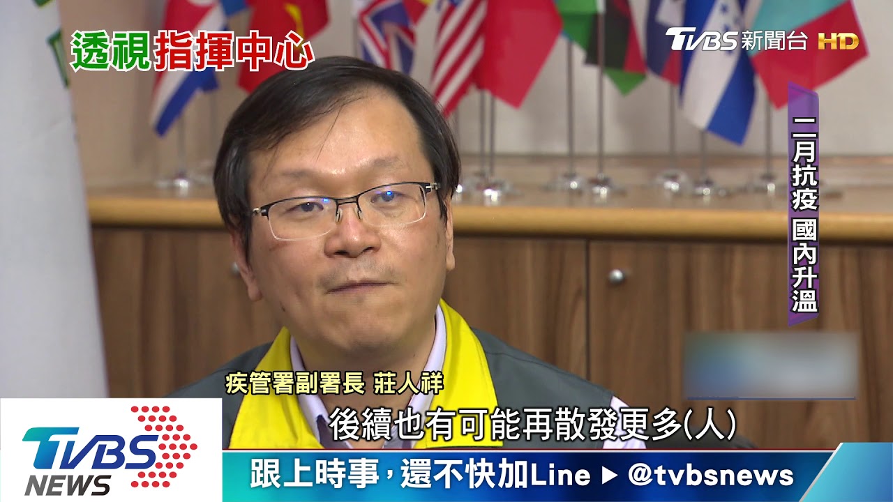 陳時中的堅持! 抗疫139天「記者會不間斷」