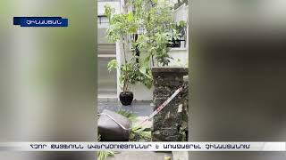 ՀԶՈՐ ԹԱՅՖՈՒՆՆ ԱՎԵՐԱԾՈՒԹՅՈՒՆՆԵՐ Է ԱՌԱՋԱՑՐԵԼ ՉԻՆԱՍՏԱՆՈՒՄ #shorts