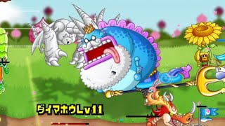 【城ドラ日記】ポセイドンにはネコムート！