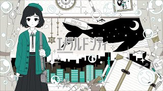 10年前のほうは『イメージしている』の語尾が消えると同時に画が変わるんだけど、新版ではまだ歌ってる間に車窓を思わせる画に切り替わるんだな歳をとった主人公が品川発の最終で『君の待つ街』をイメージしている感じがある (1) - エメラルドシティ (EX10SION) feat.花隈千冬 / TOKOTOKO(西沢さんP)