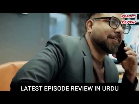Case No.9 Episode 29 - [Eng Sub] - 26 Dec 2025 | Faysal Quraishi & Saba Qamar | Geo TV Drama Review