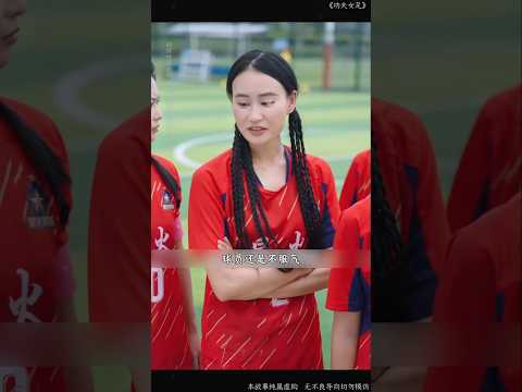 power of female player #shortvideo