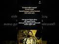Let S Sing Pirai Thedum Iravile Comment Which Song Next Shorts