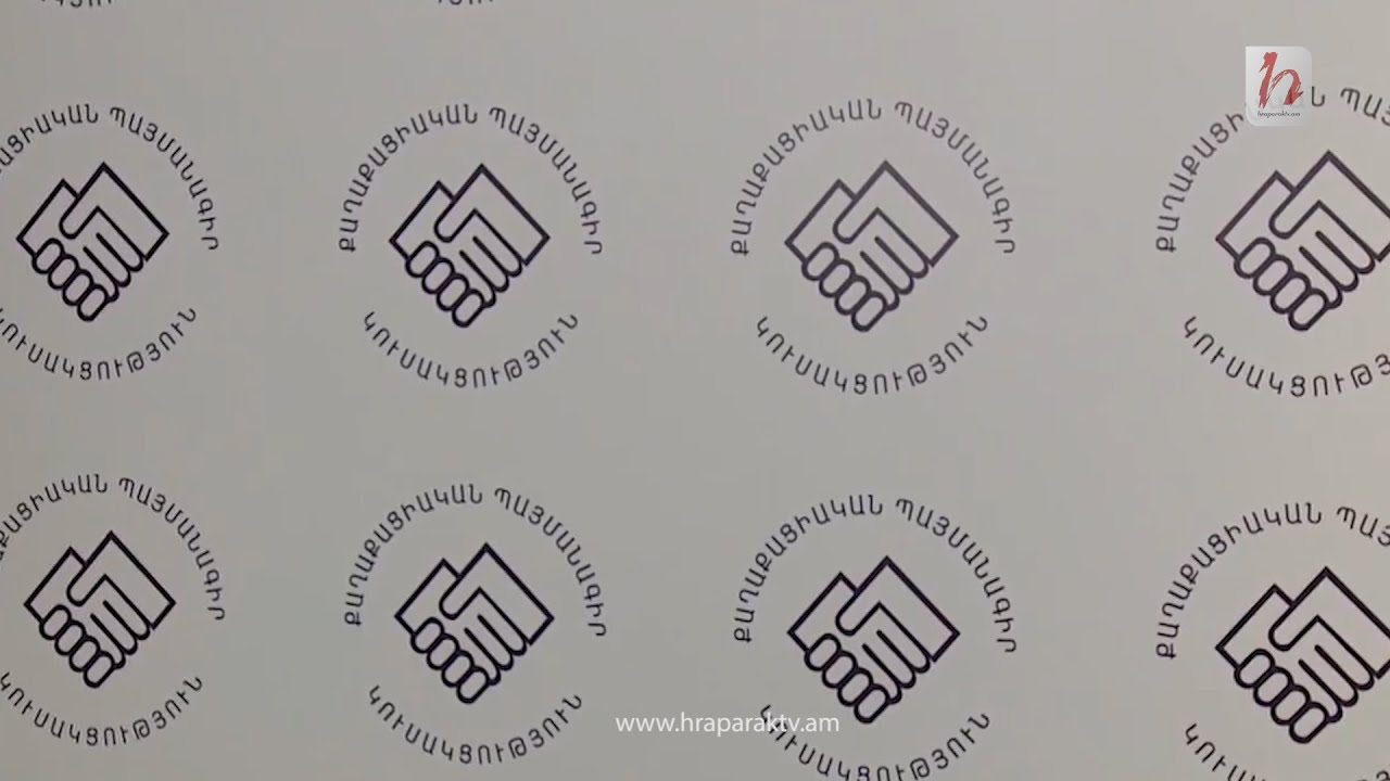 Քաղպայմանագիրը մտել է ընտրությունների փուլ