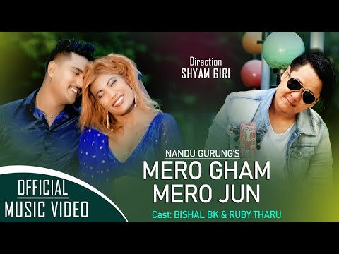 MERO GHAM MERO JUN by NANDU GURUNG || Ft. Bishal BK & Ruby Tharu || New Nepali Song 2078/2021