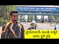 HYDERABAD TO LADAKH DAY8 Entry To Kashmir Udampur Telugu Motovlog