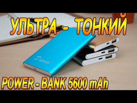 УЛЬТРА - ТОНКИЙ / POWER BANK с Aliexpress