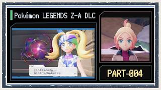 ◆ポケモンZ-A　M次元ラッシュ　実況プレイ◆part4