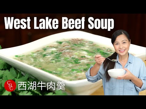 West Lake Beef Soup