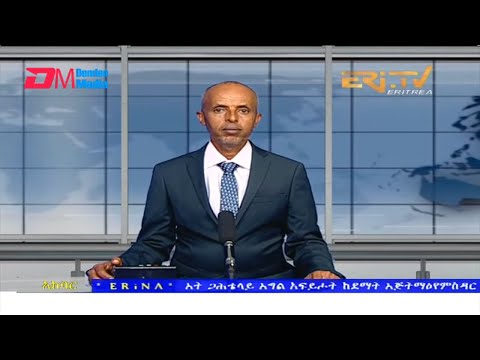 News in Tigre for April 13, 2022 - ERi-TV, Eritrea