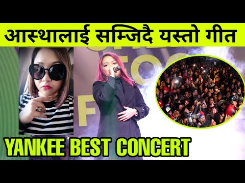 Yankee Yolmo - live in Kathmandu - Yankee yolmo live concert - Yankee yolmo live performance
