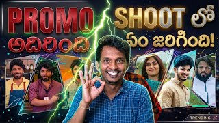 🚨DAY 6 BIGG BOSS AGNI PARIKSHA SHOOT UPDATES | BIGG BOSS TELUGU 10 ANNOUNCEMENT PROMO | NAGARJUNA 