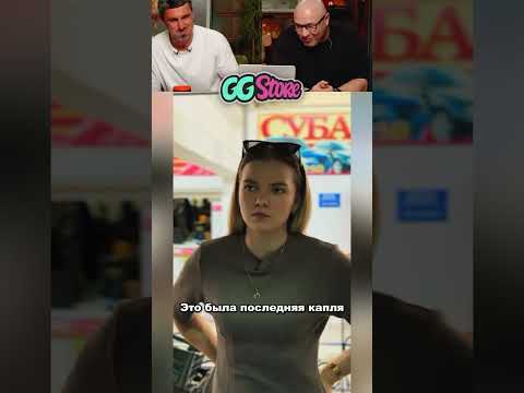 Это была последняя капля🤣#юмор #шуточное #прикол #смешно #смех #humor #funny