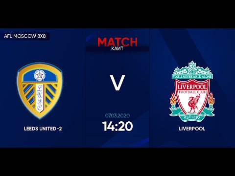 AFL20. England. Championship. Day 2. Leeds United-2 - Liverpool