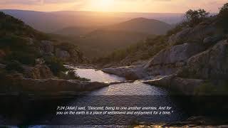 Sheikh Moutasem Al Hameedi Surah Al A'raf  شيخ معتصم الحميدي صوره القرف