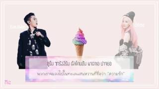 [Karaoke_TH] Eun Ji Won (은지원) - Soulmate Feat. Gilme