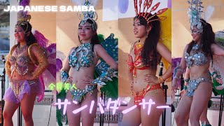 【 学生 サンバ 】美人女子大生のサンバ！はみ出しに気づくかな。【美女】japanese beautiful samba dancer Tバック 美尻 かわいい ハロウィン 学祭