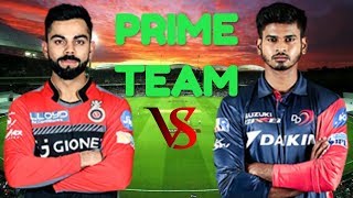 ✔️DC vs RCB Dream11 Prediction, Delhi Capitals vs Royal Challengers Bangalore 46th IPL 2019