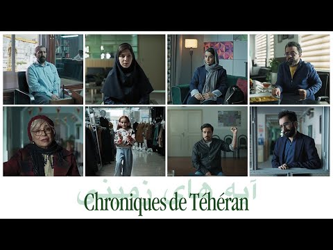 Chroniques de Téhéran - bande annonce ARP Sélection