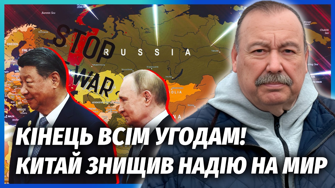 ⚡️ГУДКОВ: Сі ПЕРЕВЕРНУВ хід ПЕРЕГОВОРІВ! На Україну кинуть ЩЕ ДВІ АРМІЇ. Зно