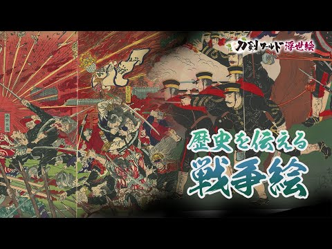 戦争絵の画像/ホームメイト 戦争絵の画像/ホームメイト