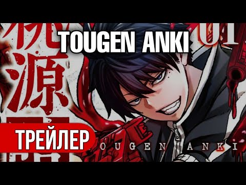 Тизер (VoiceLand) Озвучка