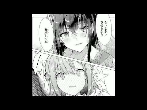 [free for profit] hyperpop x glitchcore x dariacore type beat - "rim"