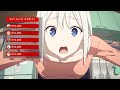 Kei Shirogane Gets Showered With YouTube Donations Kaguya Sama Love Is War