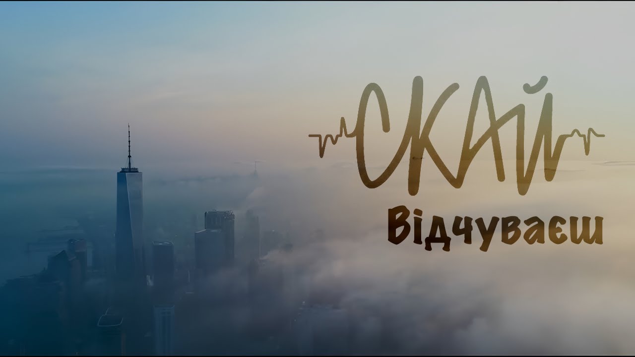 Прев'ю відео