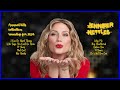 Jennifer Nettles Year S Top Music Picks Roundup Roundup Hits 2024 Collection A List Hits Mix E