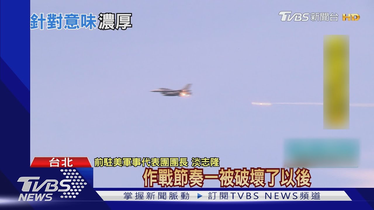 秀肌肉?不明機闖東引後 中共釋海軍東海訓練畫面