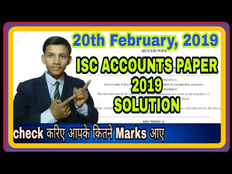 Solution of ISC Accounts paper 2019||ISC ACCOUNTS SOLUTION 2019|ADITYA COMMERCE|Accounts paper 2019 Video