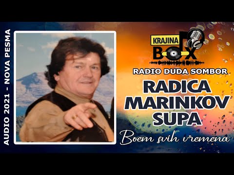 Radica Marinkov Supa - Boem svih vremena (Audio 2021)