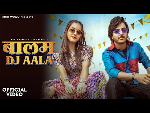 Balam DJ Aala बालम डीजे आला — watch video