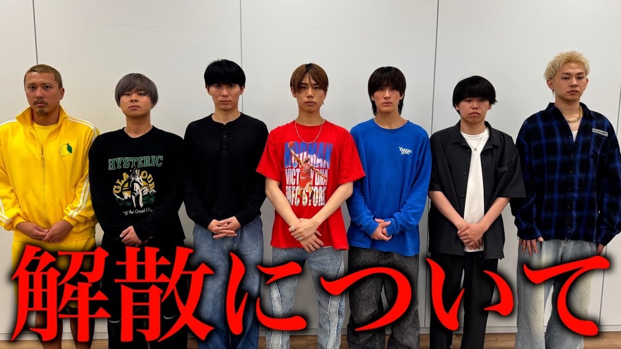 【結果発表】解散を賭けた挑戦の結果を報告します