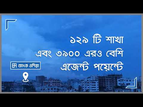 সংযুক্ত আরব আমিরাত থেকে বাংলাদেশে টাকা পাঠানো এখন অনেক সহজ 