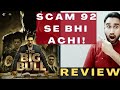 The Big Bull Review | The Big Bull Movie Review | Hotstar | Big Bull Review | Quick Review | Faheem