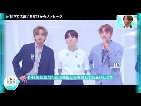 BTS : Stay Gold at FNS 2020 Summer Music Festival
