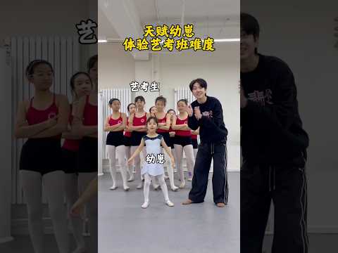 Can a Dance Prodigy Handle Art Exam-Level Training? 🤔✨#dance #fyp #flexibility #trending