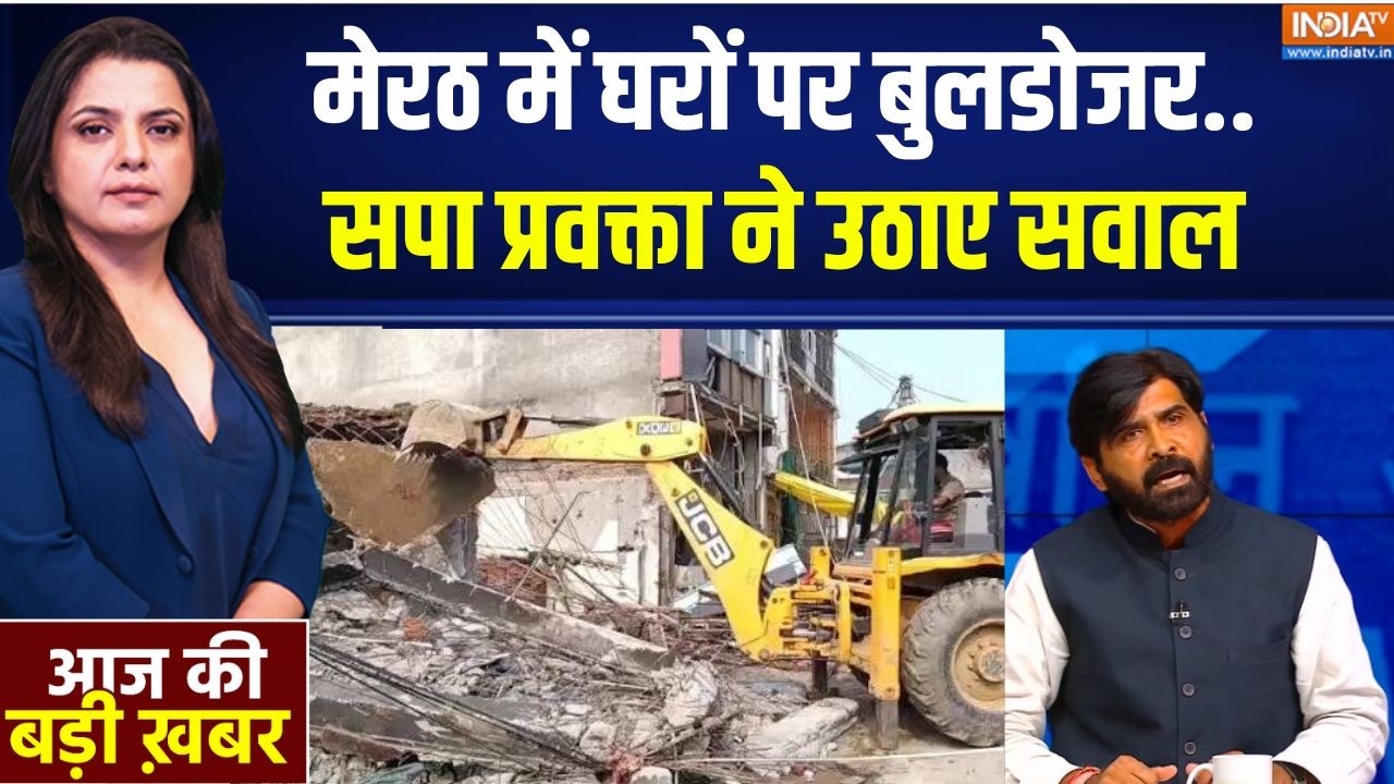Election Commision Controversy Latest : मेरठ में घरों पर बुलडोजर... सपा प्रवक्त?