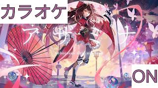 【ホロカラ】(ON)アザミナ / ロボ子さん