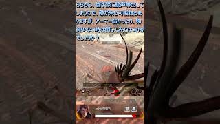 APEX PS4/5/PC 新シーズン(S11)に出てくる雑魚敵で案外まだ知られてないお得情報 エーペックス #shorts
