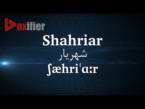 How to Pronunce Shahriar (شهریار) in Persian (Farsi) - Voxifier.com