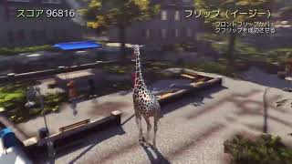 【すけさんのゴートシュミレーター】FFが緊急メンテでトレンド入りしたのでゲーム実況者に擦り尽くされたゲームやってく