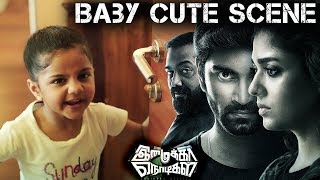 Imaikka Nodigal Movie Scene - Manasvi Baby Cute Sc