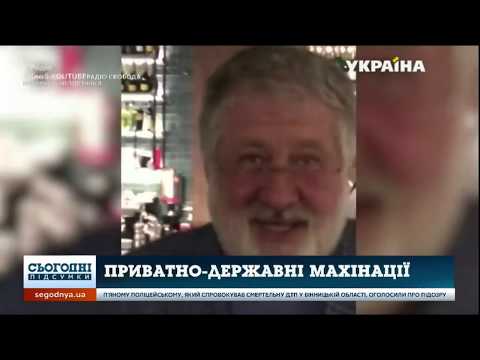Проєкти Коломойського коштували кожному українцеві тисячі гривень