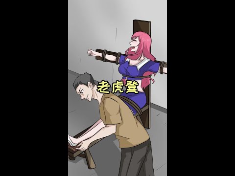 腳心