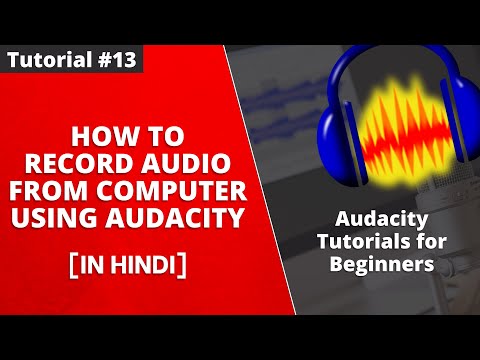How to Record Audio from the Computer using Audacity - Tutorial #13 [Hindi]