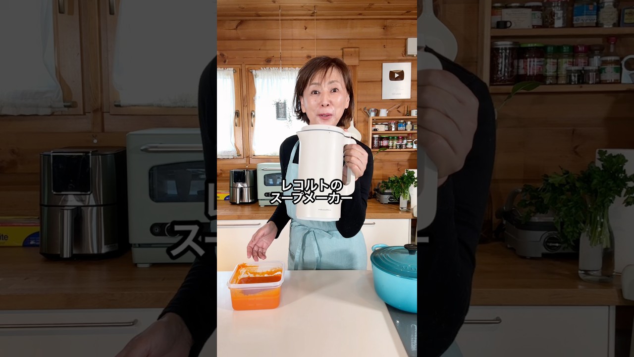 気ままなランチシリーズ！レコルトのスープメーカーで簡単パスタ