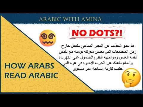 Rating Arabic Handwriting PART 2